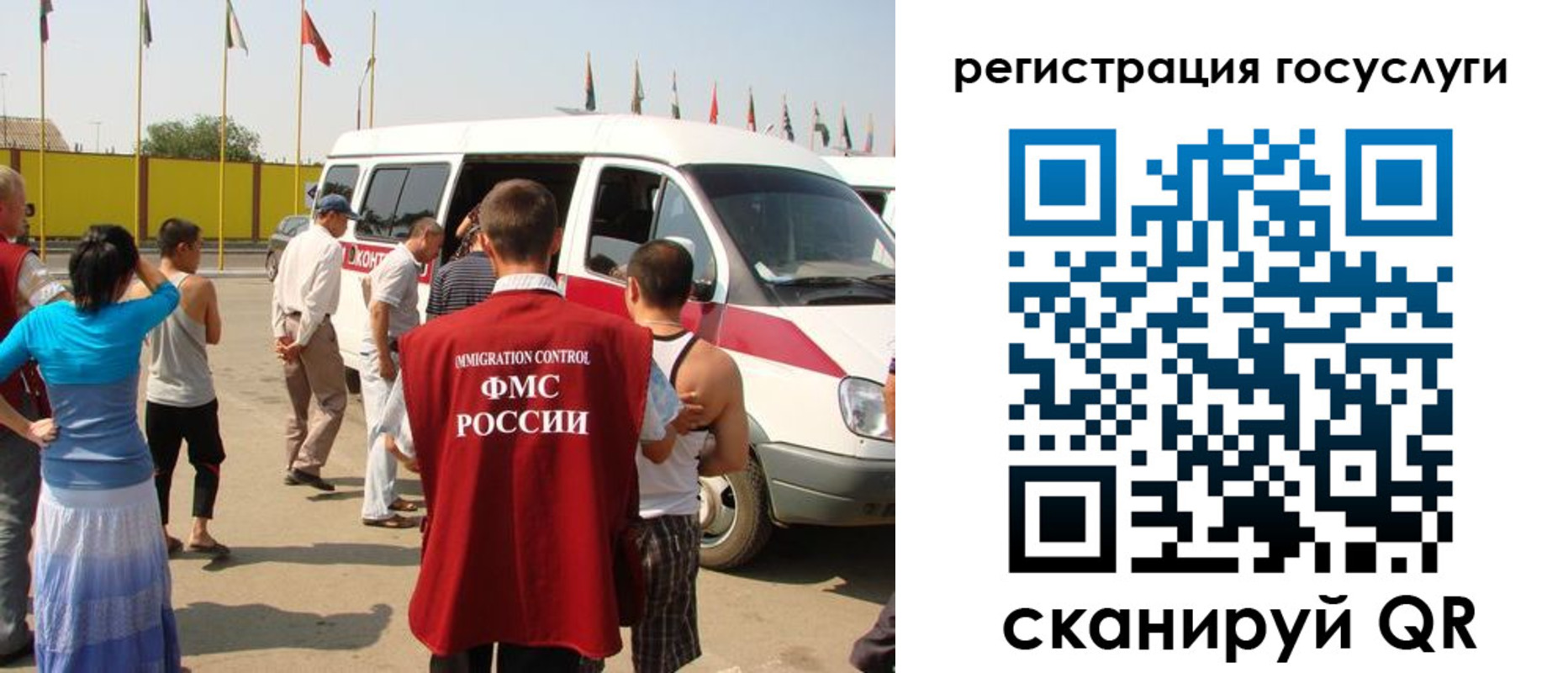прописка законно в Тосно