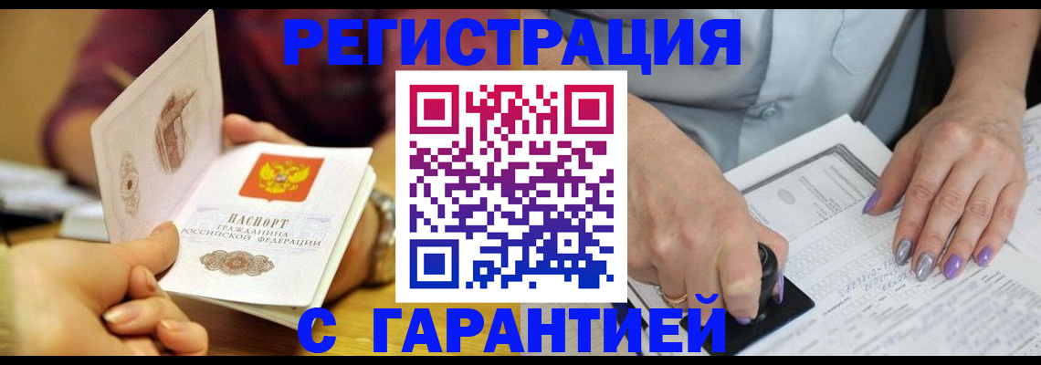 регистрация для школы в Тосно